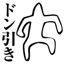 Straightforward Vol.2 sticker #2089568