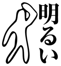 Straightforward Vol.2 sticker #2089569