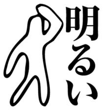 Straightforward Vol.2 sticker #2089569