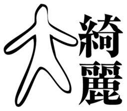 Straightforward Vol.2 sticker #2089572