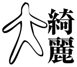 Straightforward Vol.2 sticker #2089572