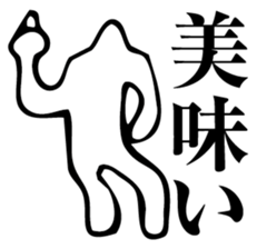 Straightforward Vol.2 sticker #2089573