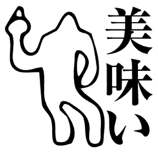 Straightforward Vol.2 sticker #2089573