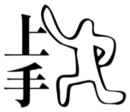 Straightforward Vol.2 sticker #2089575