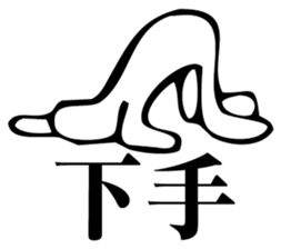 Straightforward Vol.2 sticker #2089576