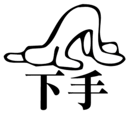 Straightforward Vol.2 sticker #2089576