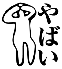 Straightforward Vol.2 sticker #2089577