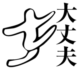 Straightforward Vol.2 sticker #2089578