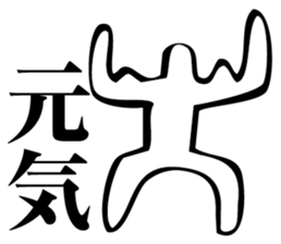 Straightforward Vol.2 sticker #2089579