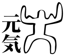 Straightforward Vol.2 sticker #2089579