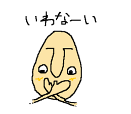 Boy of a big nose sticker #2089628