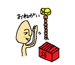 Boy of a big nose sticker #2089632