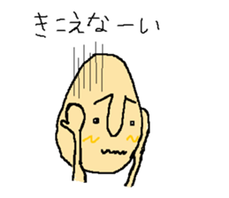 Boy of a big nose sticker #2089634