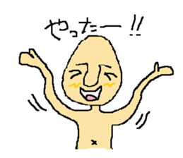 Boy of a big nose sticker #2089652