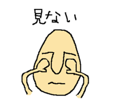 Boy of a big nose sticker #2089656