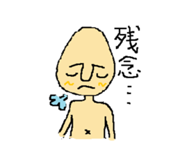 Boy of a big nose sticker #2089657