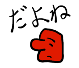 Tengu of Japan!! sticker #2089663