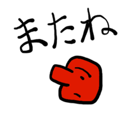 Tengu of Japan!! sticker #2089675