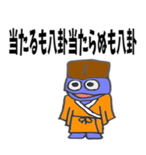 Short sale-kun Series 5 sticker #2089822