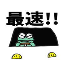 Short sale-kun Series 5 sticker #2089825