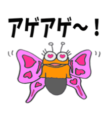 Short sale-kun Series 5 sticker #2089833