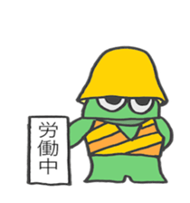 Short sale-kun Series 5 sticker #2089834