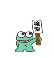 Short sale-kun Series 5 sticker #2089836