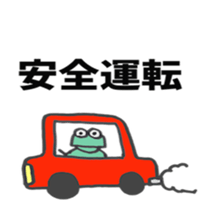 Short sale-kun Series 5 sticker #2089837