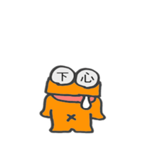 Short sale-kun Series 5 sticker #2089839