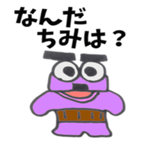 Short sale-kun Series 5 sticker #2089840