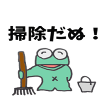 Short sale-kun Series 5 sticker #2089842