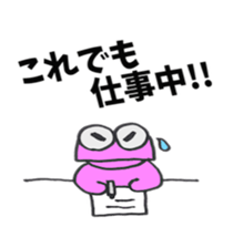 Short sale-kun Series 5 sticker #2089843