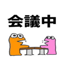 Short sale-kun Series 5 sticker #2089844