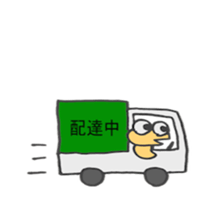 Short sale-kun Series 5 sticker #2089845