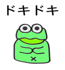 Short sale-kun Series 5 sticker #2089849