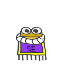 Short sale-kun Series 5 sticker #2089850