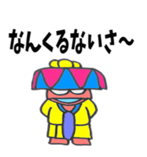 Short sale-kun Series 5 sticker #2089851