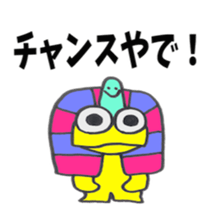 Short sale-kun Series 5 sticker #2089852