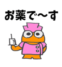 Short sale-kun Series 5 sticker #2089853