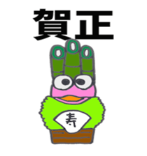 Short sale-kun Series 5 sticker #2089856