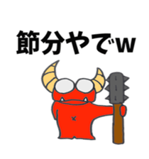 Short sale-kun Series 5 sticker #2089858