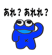 Short sale-kun Series 5 sticker #2089860