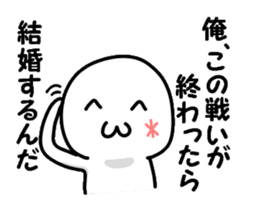 Wait! It is FLAG! sticker #2089864