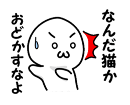 Wait! It is FLAG! sticker #2089866