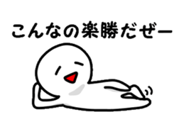 Wait! It is FLAG! sticker #2089890