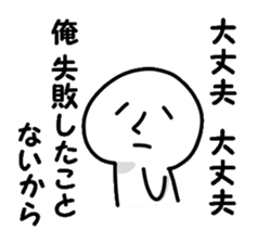 Wait! It is FLAG! sticker #2089891