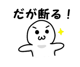 Wait! It is FLAG! sticker #2089898