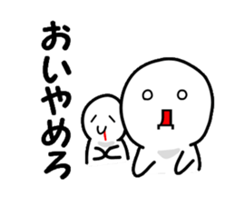 Wait! It is FLAG! sticker #2089899