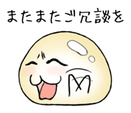 omochitati sticker #2090128