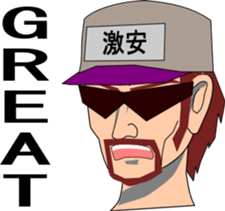 DAIGORO sticker #2090381